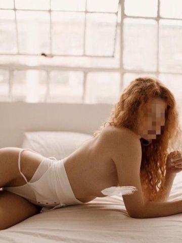 Элина
